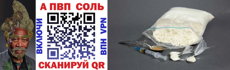 Alfa_PVP Crystall  продажа наркотиков  ссылка на мегу онион  Тырныауз 