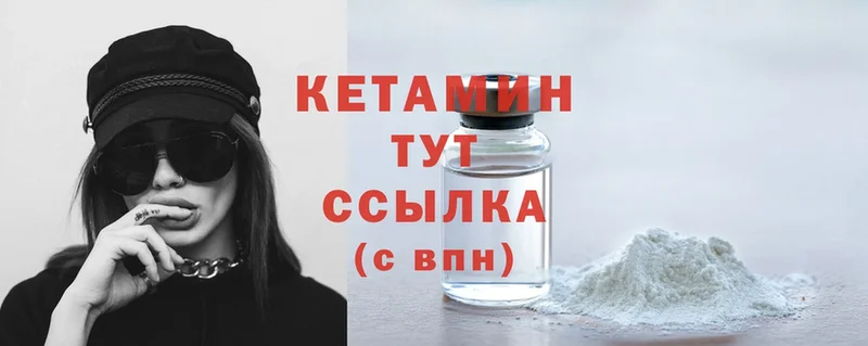 КЕТАМИН ketamine  omg tor  Тырныауз 