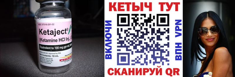 Кетамин VHQ  купить наркотики цена  Тырныауз 