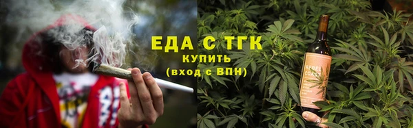 прущая мука Новокубанск