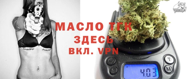 spice Нязепетровск