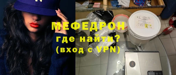 прущая мука Новокубанск