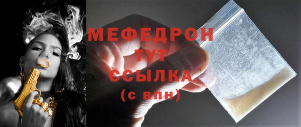 бошки Новодвинск