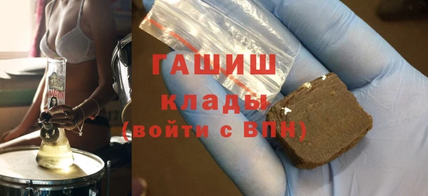 прущая мука Новокубанск