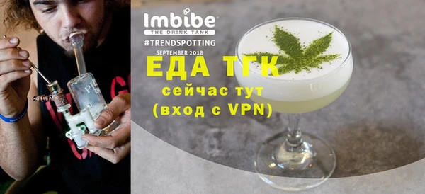 spice Нязепетровск