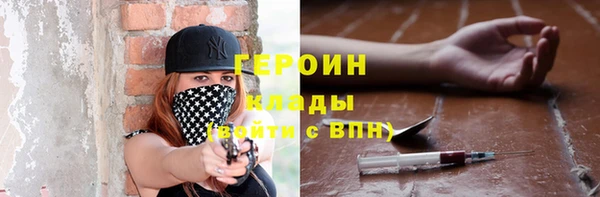 гидра Новозыбков