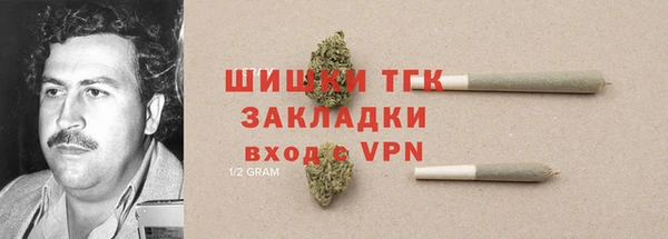 прущая мука Новокубанск