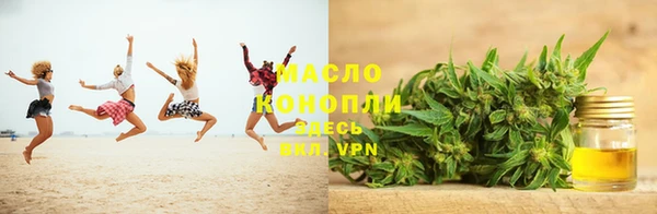 прущая мука Новокубанск