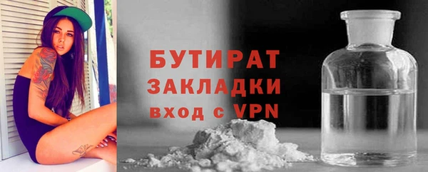 spice Нязепетровск