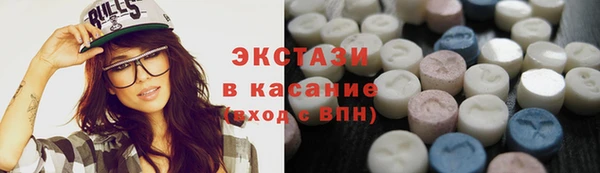 гидра Новозыбков