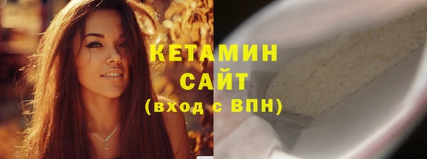 бошки Новодвинск