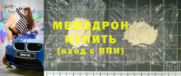 прущая мука Новокубанск