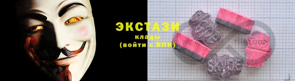 бошки Новодвинск