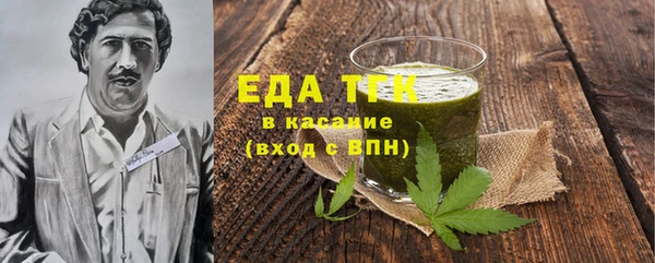 бошки Новодвинск