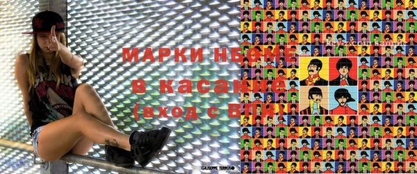 spice Нязепетровск