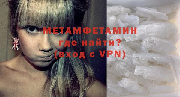 гидра Новозыбков