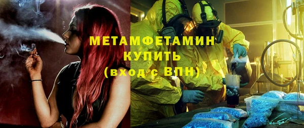 бошки Новодвинск