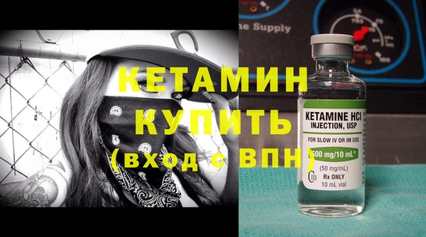бошки Новодвинск