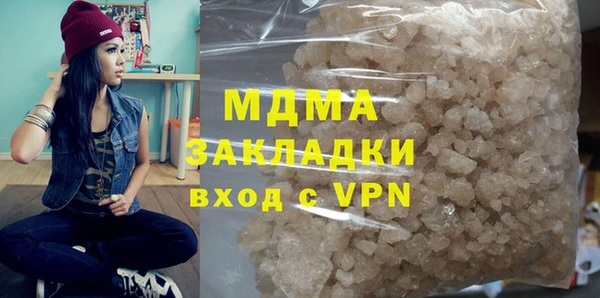 spice Нязепетровск