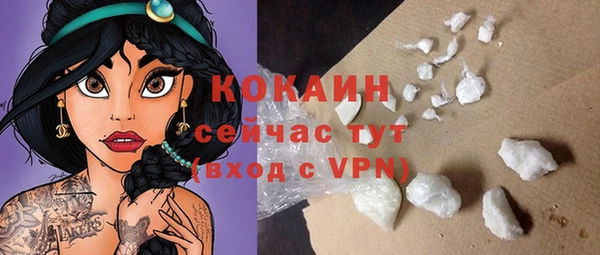 прущая мука Новокубанск