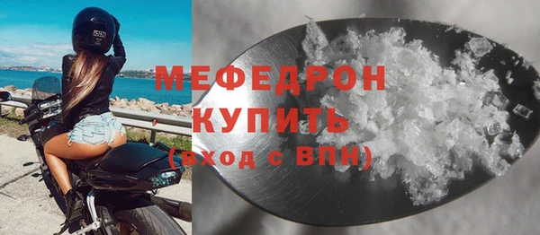 гидра Новозыбков