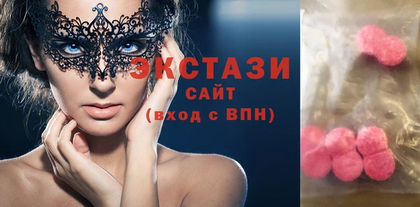 гидра Новозыбков
