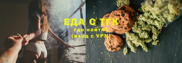 прущая мука Новокубанск
