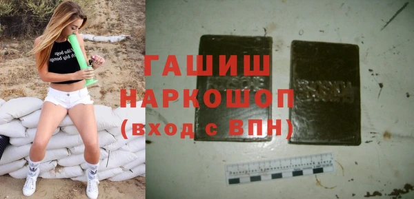 прущая мука Новокубанск