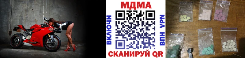 где продают наркотики  Тырныауз  MDMA кристаллы 
