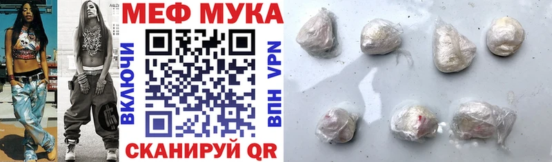 Меф mephedrone Тырныауз