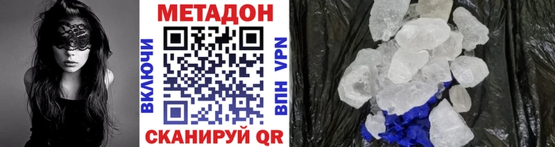 МЕТАДОН белоснежный  как найти закладки  Тырныауз 