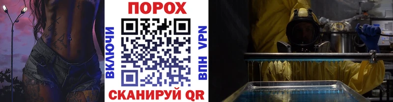 МЕТАМФЕТАМИН винт  Тырныауз 