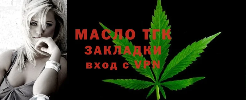 ТГК Wax  hydra   Тырныауз 